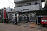 周辺：相模原東林間郵便局 徒歩5分。 370m