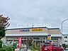 周辺：クリエイトエス・ディー南林間ヒメシャラ通り店 徒歩5分。 360m