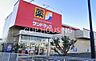 周辺：サンドラッグ厚木戸室店 徒歩10分。 790m