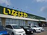 周辺：いなげや厚木三田店 徒歩40分。 3180m