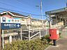 周辺：柳津駅 1070m