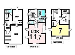 岐阜市加納中広江町 中古戸建 加納駅 歩6分