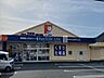 周辺：ドラッグユタカ　岐阜日野店 90m