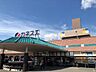 周辺：カネスエ三里店 620m