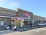 周辺：バロー領下店 740m