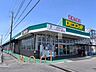 周辺：ロビン・フッド　笠松店 480m