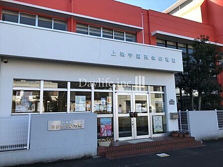 長森幼稚園 550m