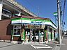 周辺：ファミリーマート 岐阜松鴻町店 490m
