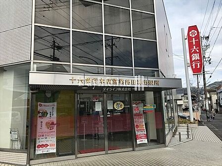 十六銀行田神出張所 640m