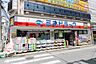 周辺：ミネドラッグ 日吉店 徒歩5分。 400m