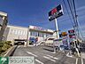 周辺：クリエイトエス・ディー川崎田尻町店  190m