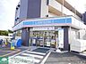 周辺：ローソン東山田駅前店  730m