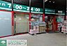 周辺：まいばすけっと川和町駅前店 690m