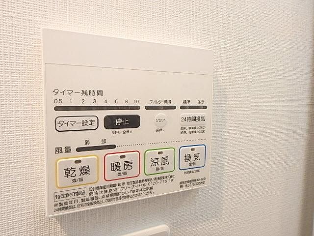 設備