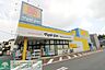 周辺：マツモトキヨシ日吉箕輪店 230m