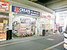周辺：クリエイトエス・ディー溝の口駅前店 245m