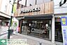 周辺：スターバックス コーヒー 大倉山駅前店 徒歩11分。 850m