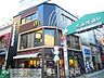 周辺：マクドナルド日吉駅前店 910m