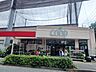 周辺：ユーコープ井田三舞店 徒歩6分。スーパー 420m