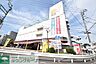 周辺：ダイエー鴨居店 徒歩9分。 660m