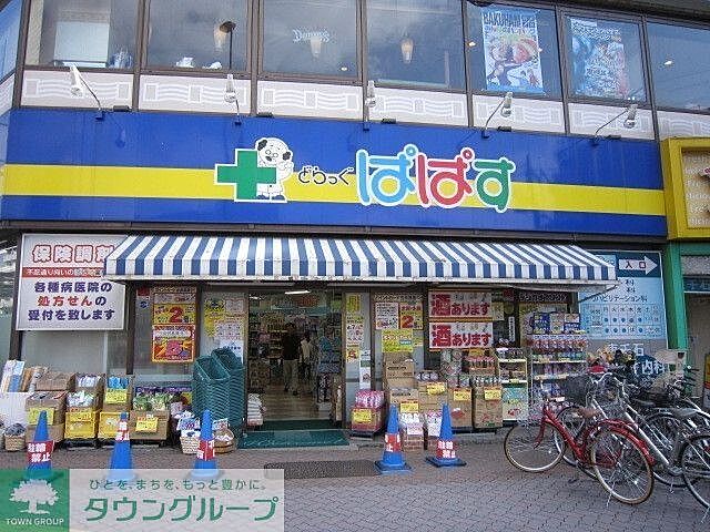 周辺