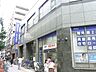 周辺：みずほ銀行駒込支店 徒歩11分。銀行 830m