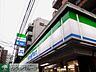 周辺：ファミリーマート豊島南大塚一丁目店 徒歩6分。 470m