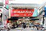 周辺：MARUSHO江戸川橋店 徒歩2分。スーパー 140m