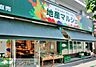 周辺：地産マルシェ小滝橋店 徒歩5分。スーパー 350m