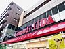 周辺：コモディイイダ滝野川店 徒歩11分。 840m