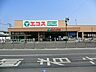 周辺：エコス川越霞ヶ関店 1484m