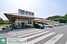 周辺：エコスTAIRAYA川鶴店 徒歩11分。スーパー 880m