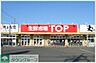 周辺：マミーマート生鮮市場TOP苗間店 1903m