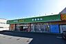 周辺：ドラッグエース小谷田店 徒歩32分。 2510m