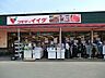 周辺：コモディイイダ上福岡店 717m