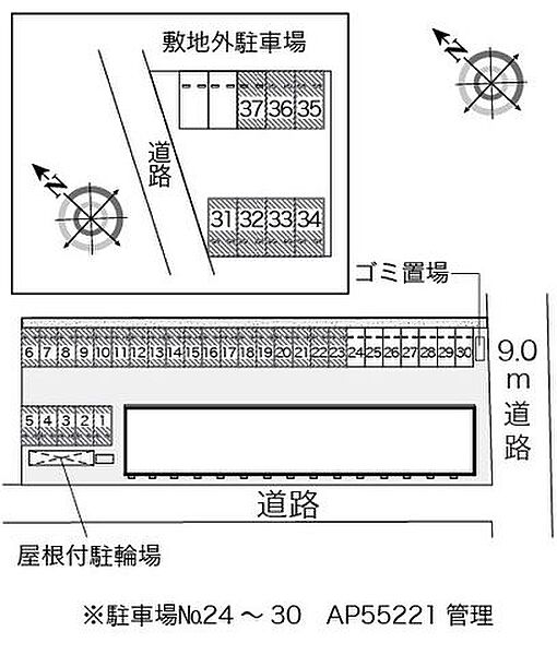 外観画像