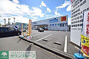 ウエルシア薬局飯能緑町店 ドラックストア 760m
