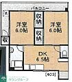 ハイツ仙波苑4階6.0万円