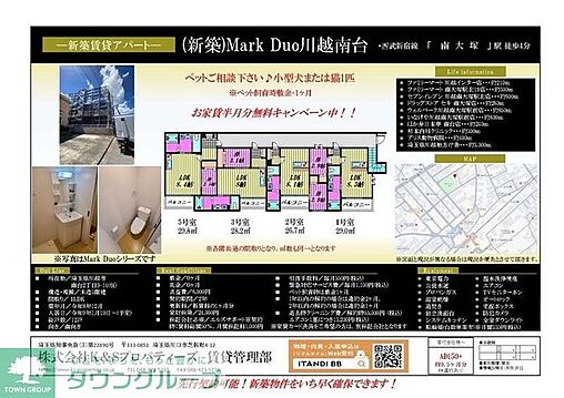 リビング/ダイニング