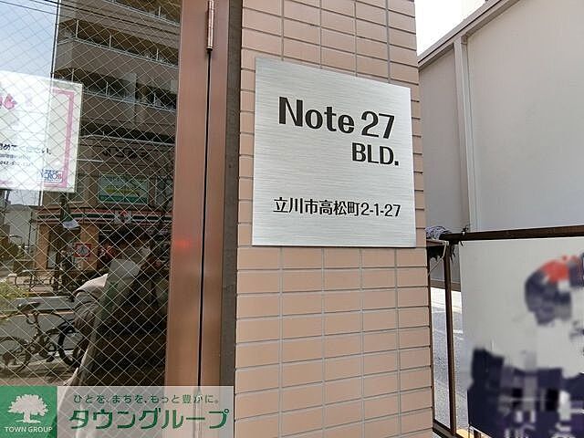 エントランス