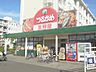 周辺：つるかめ 470m