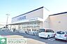 周辺：クリエイトエス・ディー八王子散田町店 徒歩4分。ドラックストア 280m