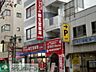 周辺：龍生堂薬局立川店 徒歩4分。ドラックストア 310m