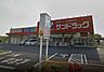 周辺：サンドラッグ伊奈平店 650m