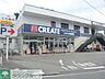 周辺：クリエイトエス・ディー立川砂川店 徒歩11分。ドラックストア 880m