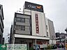 周辺：ダイエー西八王子店 徒歩29分。スーパー 2290m