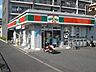 周辺：サンクス立川錦町店 834m