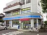 周辺：ローソン 500m