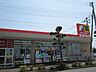 周辺：サンドラッグ立川羽衣町店 420m