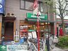 周辺：モスバーガー谷保駅前店 徒歩12分。ファストフード 930m